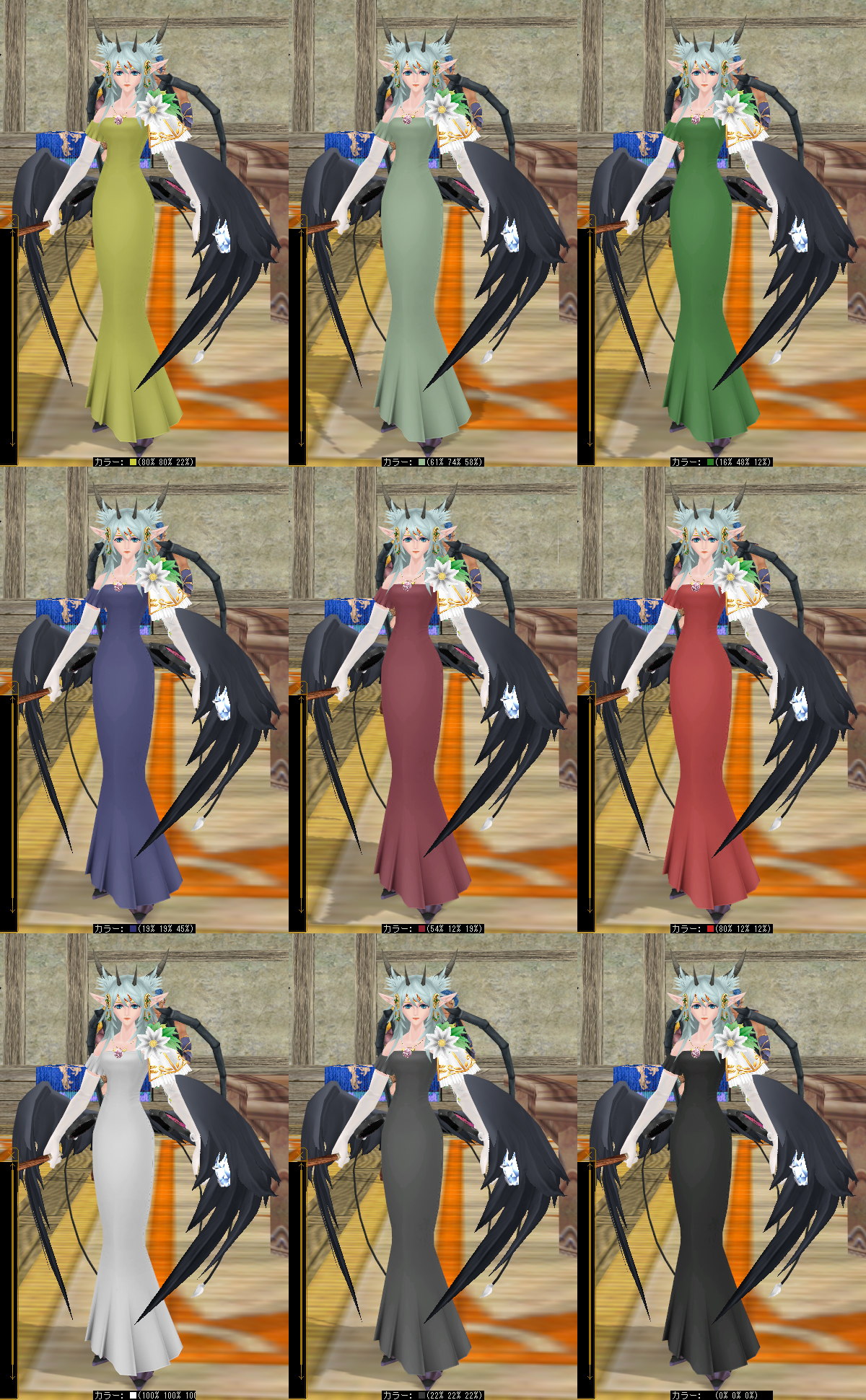 Syana シンプルマーメイドドレス染色 淡い色は濁り 濃い色はくすむ 花鳥風月系の染まり方でしょうか 課金黒でも結構明るめなのに課金白だとライトグレー そしてどう染めてもツヤ感が全く出ない W グラデも弱い 階調化してるので 染める