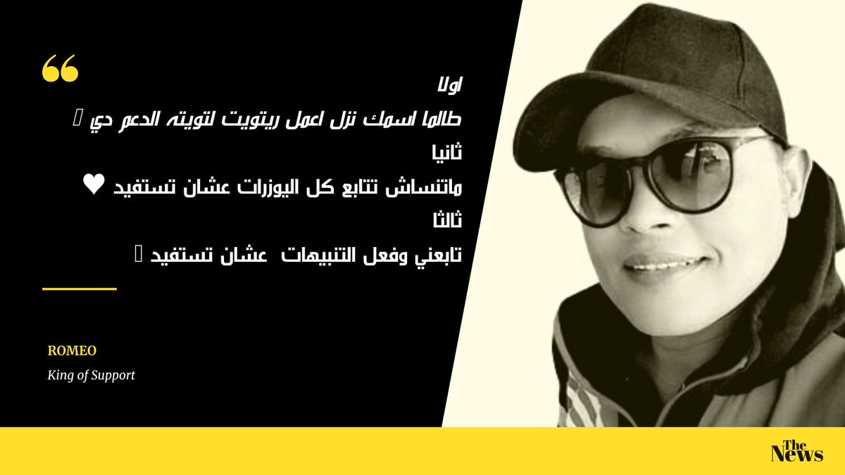 تصميم سيرة ذاتية - CV (@rr_1___) on Twitter photo نشط الان 🕟🔥
<a href="/AliElshater9/">Ali Elshater</a>
<a href="/jilfjfj/">#عَُــَمــــoٓmْarًًَـــٌرٌ_خواطر</a>
<a href="/ha1rth2/">/حارث الحيدري / 🙏اعتذر اي تم 🎁🎁خرووووج</a>
@mlb4jdl
<a href="/asd71z/">مأرب التاريخ وتاريخ مأرب</a>
<a href="/lt3__/">تهاني</a>
<a href="/love_u_2015/">The Joker🃏 🇪🇬🇵🇸</a>
<a href="/Prince11125/">FOLLOW TRICK💫</a>
<a href="/M03taz_1/">🔥M0عtaز🔥</a>
<a href="/NadaYehia1313/">𝓝𝓪𝓭𝓪 𝔂𝓮𝓱𝓲𝓪 🕊</a>
@Fof3006
<a href="/FollowMix3/">SHARE_MI𝕏</a>
@m_a__r_i_m
<a href="/Sea_followers/">moRo</a>
@AhlawyAna24
<a href="/Popo23u/">هه 🥰</a>
<a href="/_0ooooooo/">✈621🔥 مساءً</a>
@Mu_Alrubaiee
<a href="/ElKabetano5/">M.Assem🌟</a>
<a href="/monz_kayed_74/">ايمن قايد</a>
@mohammadsubai21
@Follow_me_1515 نشط الان 🕟🔥
<a href="/AliElshater9/">Ali Elshater</a>
<a href="/jilfjfj/">#عَُــَمــــoٓmْarًًَـــٌرٌ_خواطر</a>
<a href="/ha1rth2/">/حارث الحيدري / 🙏اعتذر اي تم 🎁🎁خرووووج</a>
@mlb4jdl
<a href="/asd71z/">مأرب التاريخ وتاريخ مأرب</a>
<a href="/lt3__/">تهاني</a>
<a href="/love_u_2015/">The Joker🃏 🇪🇬🇵🇸</a>
<a href="/Prince11125/">FOLLOW TRICK💫</a>
<a href="/M03taz_1/">🔥M0عtaز🔥</a>
<a href="/NadaYehia1313/">𝓝𝓪𝓭𝓪 𝔂𝓮𝓱𝓲𝓪 🕊</a>
@Fof3006
<a href="/FollowMix3/">SHARE_MI𝕏</a>
@m_a__r_i_m
<a href="/Sea_followers/">moRo</a>
@AhlawyAna24
<a href="/Popo23u/">هه 🥰</a>
<a href="/_0ooooooo/">✈621🔥 مساءً</a>
@Mu_Alrubaiee
<a href="/ElKabetano5/">M.Assem🌟</a>
<a href="/monz_kayed_74/">ايمن قايد</a>
@mohammadsubai21
@Follow_me_1515
