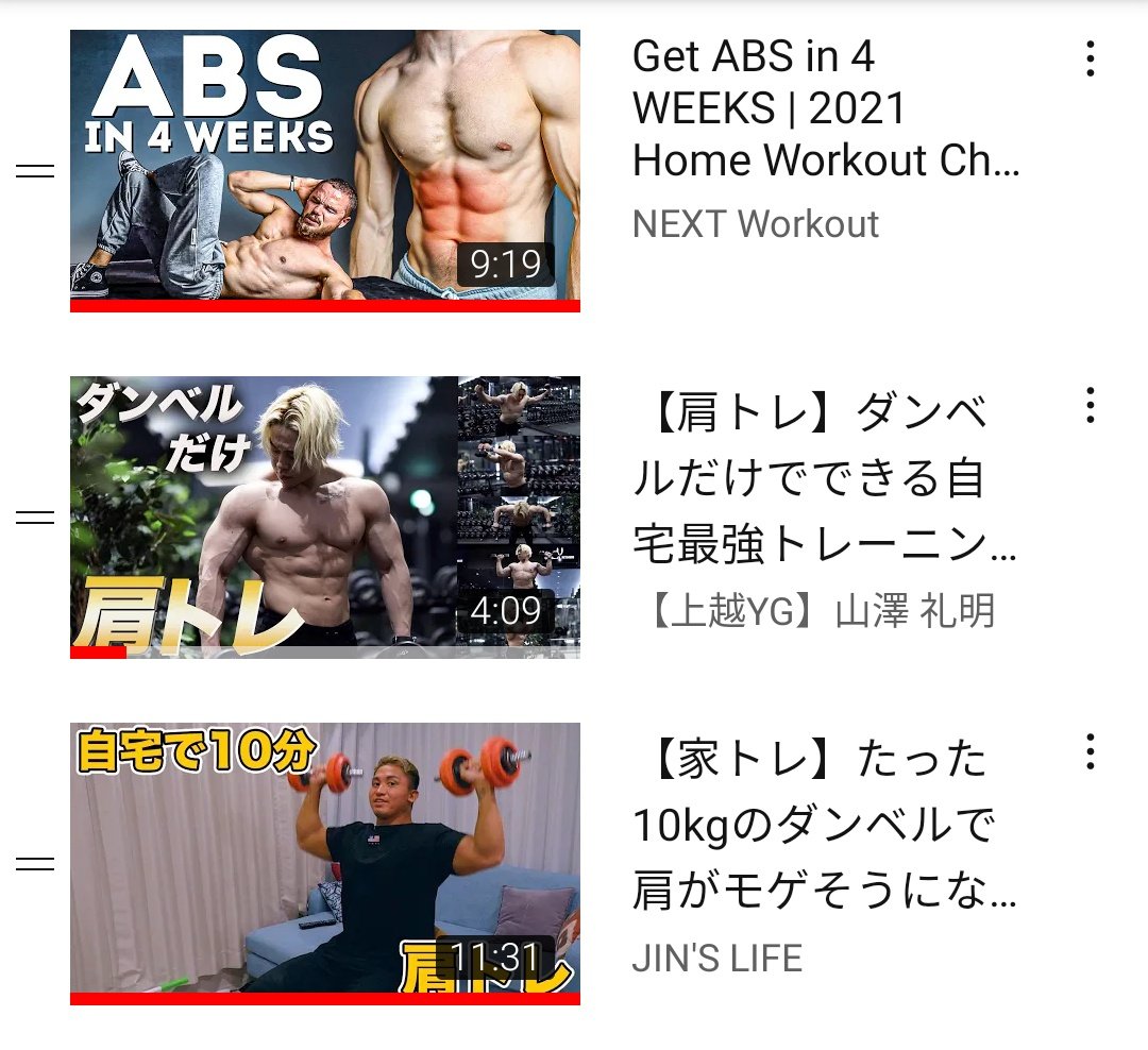 スクワットチャレンジ