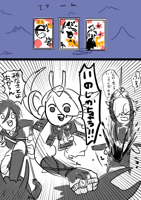今回の里は大体こんな感じですね。 
