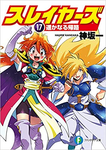 高橋弥七郎のtwitterイラスト検索結果 高橋弥七郎のtwitterイラスト検索結果