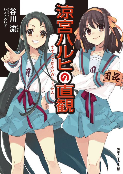 高橋弥七郎のtwitterイラスト検索結果 高橋弥七郎のtwitterイラスト検索結果