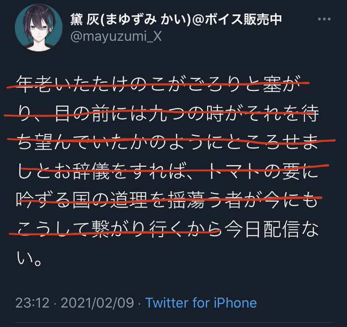 赤ペン先生のtwitterイラスト検索結果 赤ペン先生のtwitterイラスト検索結果
