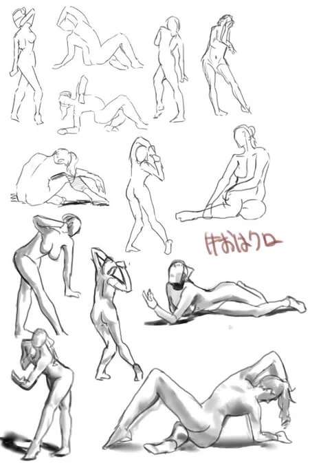 #おはクロ
全然集中できなかった。ポーズを見た瞬間描ける!!って感覚は確かにあるのもいくつかあるのに上手くいかなくて勿体無いことをした。キャンバスの縦横見誤りで時間足りなくなったのもあるから気をつけたい。今日はまずいなと思いながらも最低限全身は描こうとはした。反省。 
