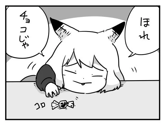 ババ様バレンタイン絵(まだはやい) 