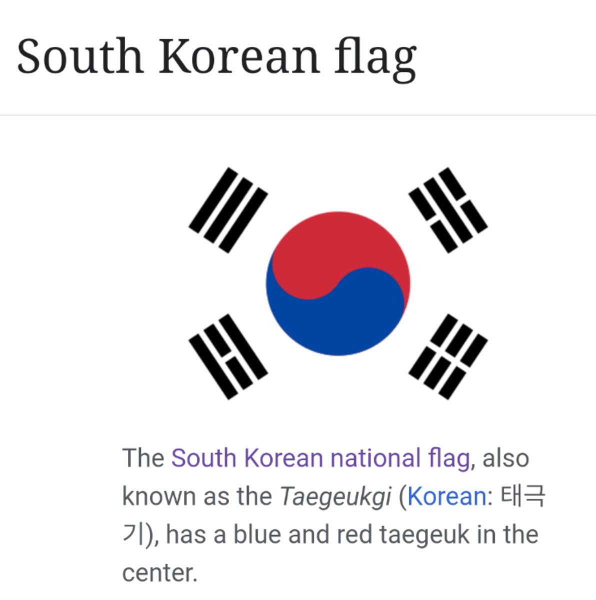 Haha just kidding. It's the new South Korean superhero Taegukgi! Named after the National flag of South Korea ... Literally! His name literally means "Flag of South Korea."