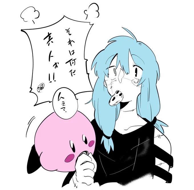 これはまひちゃんとかびちゃんの区別ついてない人の幻覚 