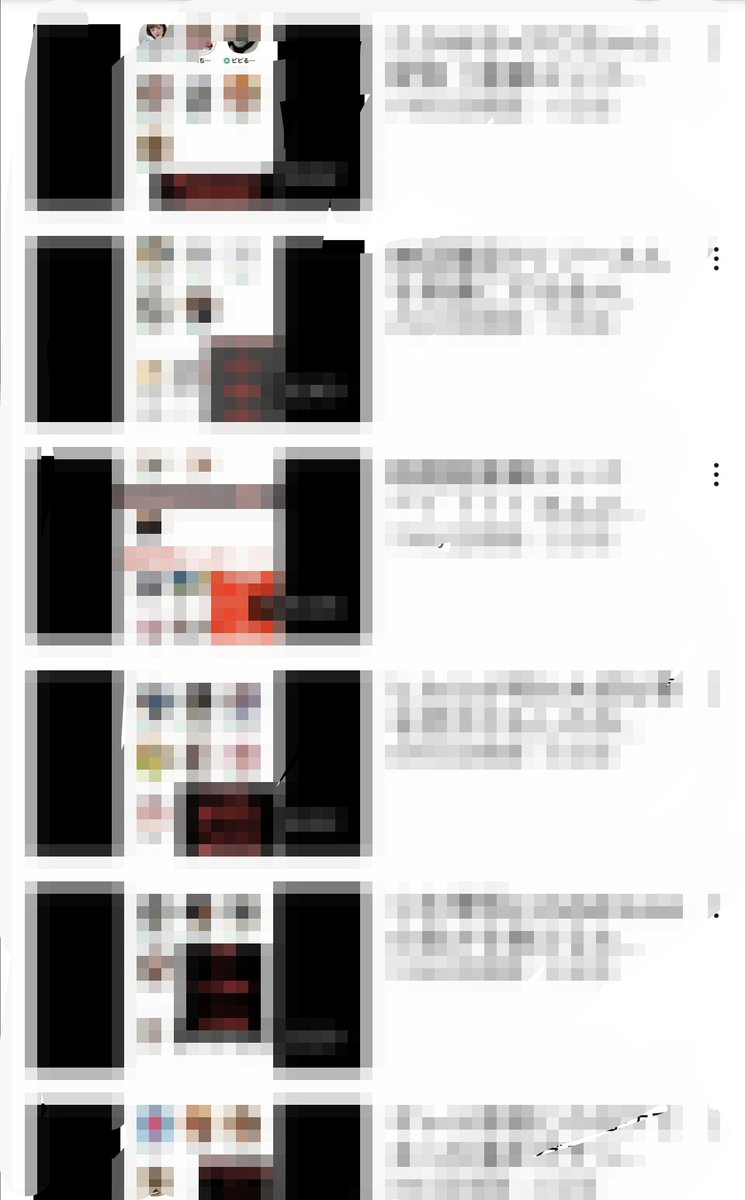 芸能人のclubhouseを 録音してネットうpがビジネス化しつつある 週刊誌が記事化する論法にも使えそうだし色々ややこしそう Togetter 芸能人のclubhouseを 録音してネットうpがビジネス化しつつある 週刊誌が記事化する論法にも使えそうだし色々ややこしそう Togetter