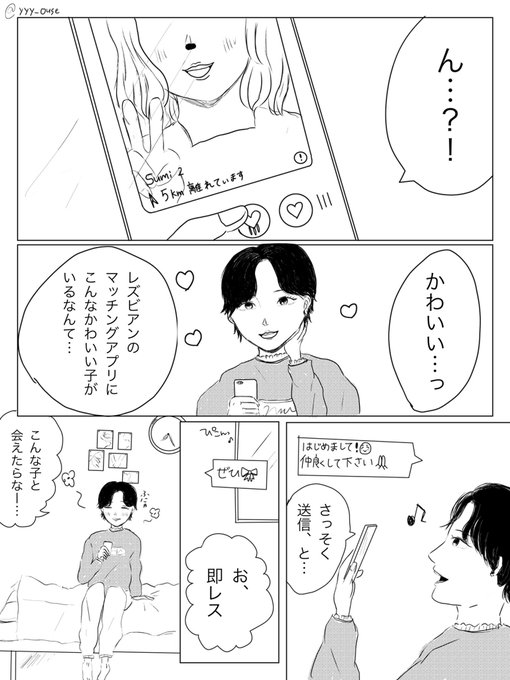Twoucan 加工詐欺 の注目ツイート イラスト マンガ