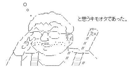 推しカプにはボロボロのアパートでつつましく暮らして欲しいし荒れた教会で結婚式をして欲しいし雪の中倒れて死んで欲しいんですよね 