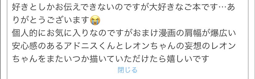 お気に入りにしてもらえて嬉しかったです
#odaibako_ynghr3 https://t.co/Y0A7Co4Wnf 