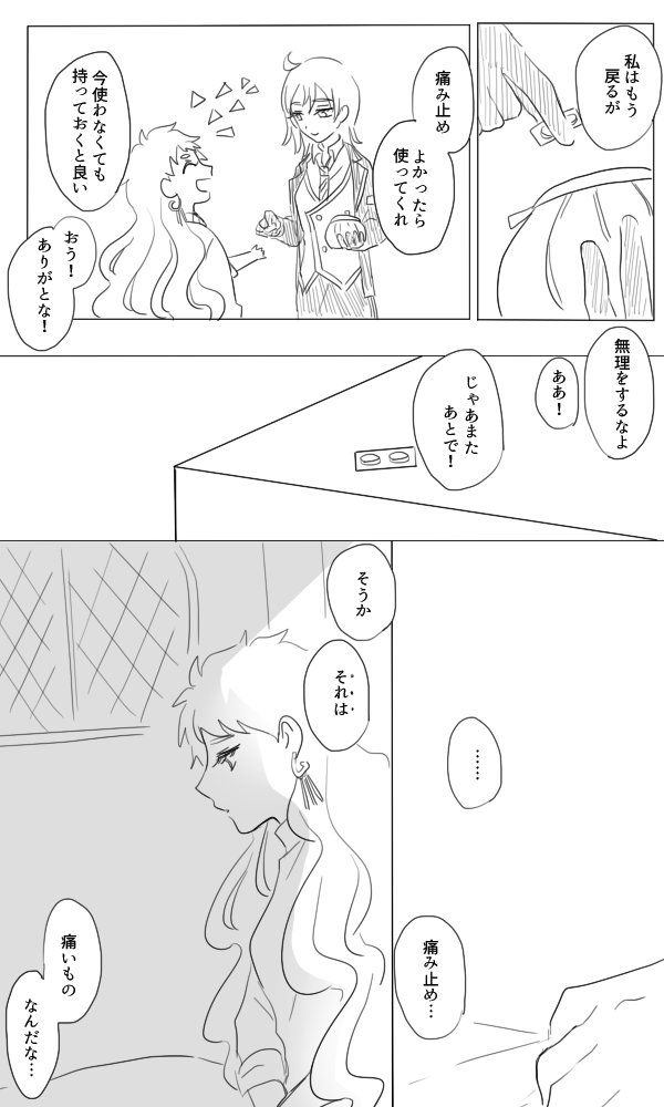 Hiyo A Twitter せめて 人間らしく 女体化 生理ネタ Hiyo A Twitter せめて 人間らしく 女体化 生理ネタ