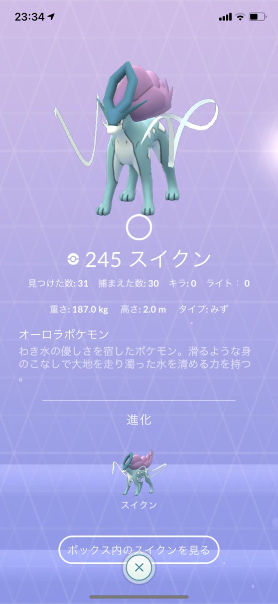 海月ちい クラチー てか 今回エンライスイ全員光らなくて 未所持のズバットとラティオスが光ったから まあいいですけどね W 海月ちい クラチー てか 今回エンライスイ全員光らなくて 未所持のズバットとラティオスが光ったから まあいいですけどね W