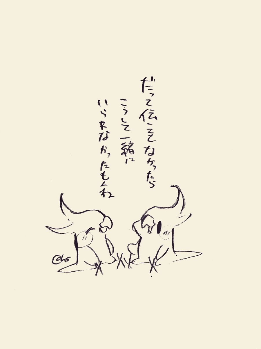 だって伝えてなかったら こうして一緒にいられなかったもんね 1日1回恋すること はなのすみれ インコ系vtuber イラストレーターの漫画