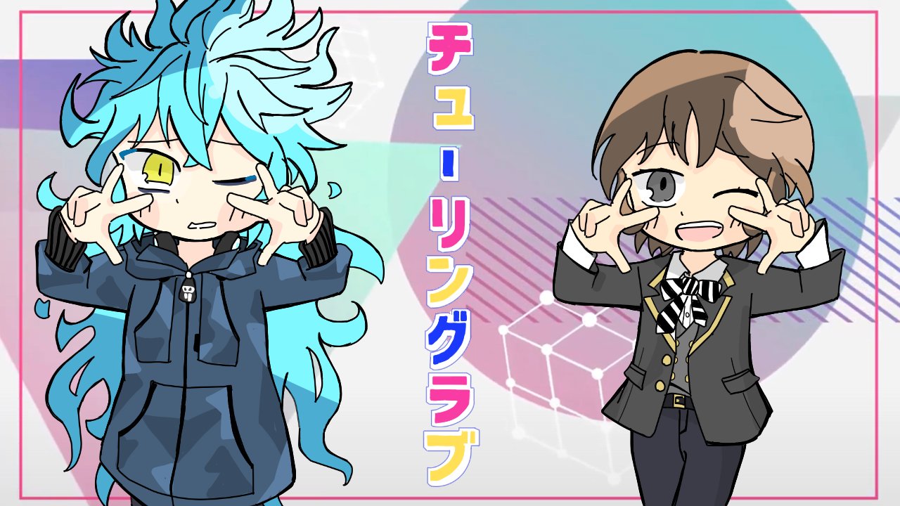 توییتر 星合 در توییتر イデ監チューリングラブです 結構頑張ったゾ 背景は素材 線画1部トレス ツイステファンアート T Co Ehmusecnkx توییتر 星合 در توییتر イデ監チューリングラブです 結構頑張ったゾ 背景は素材 線画1部トレス ツイステファンアート T Co Ehmusecnkx