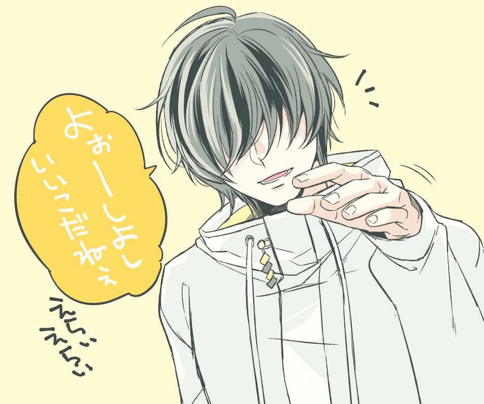 #桑名江推しによる桑名江推しのための桑名江 