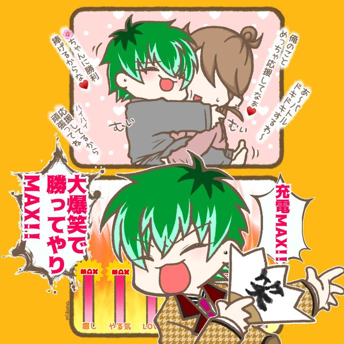 ヒプマイ自己紹介のtwitterイラスト検索結果