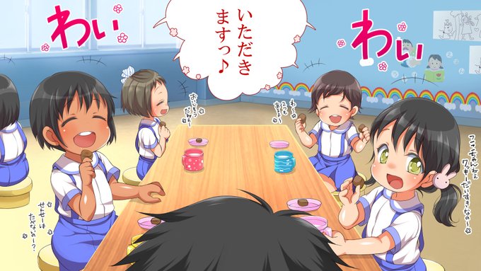 頭脳は子供!身体は大人!になった話 