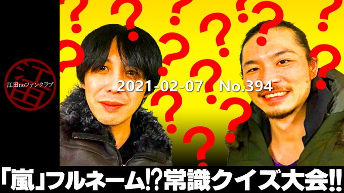花より男子 の感想や評判など 1日ごとにまとめて紹介 ついラン