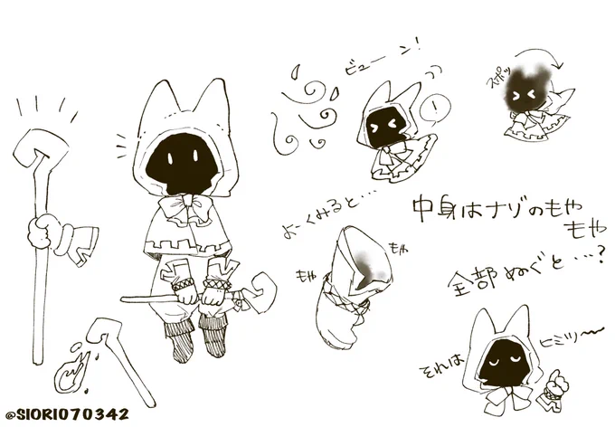 かわいいのもっと描いた!
 #絵描きさんと繋がりたい 