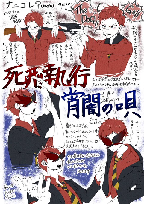 レポというかもう犬彦くんについて描きたいもの叫びたいことを詰め込んでるその②
(①は02/05です)
第三部中心です
#SHA15記念祭0207 