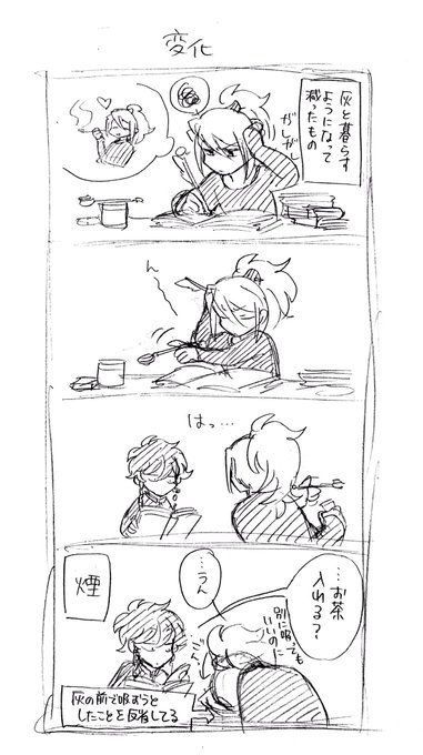 佐々木 尚 10 4アラガネの子3巻発売 Sakinao1124 さんのマンガ一覧 いいね順 ツイコミ 仮