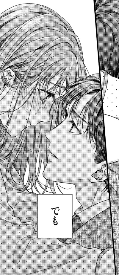 تويتر つきのおまめ 2巻1 25発売 على تويتر 最新話配信 本日 10日 から ここからはオトナの時間です の 最新8巻がシーモアさんにて配信開始です 亜久津部長の過去が分かる回です 大切な回なので読んで頂けたら嬉しいです T Co