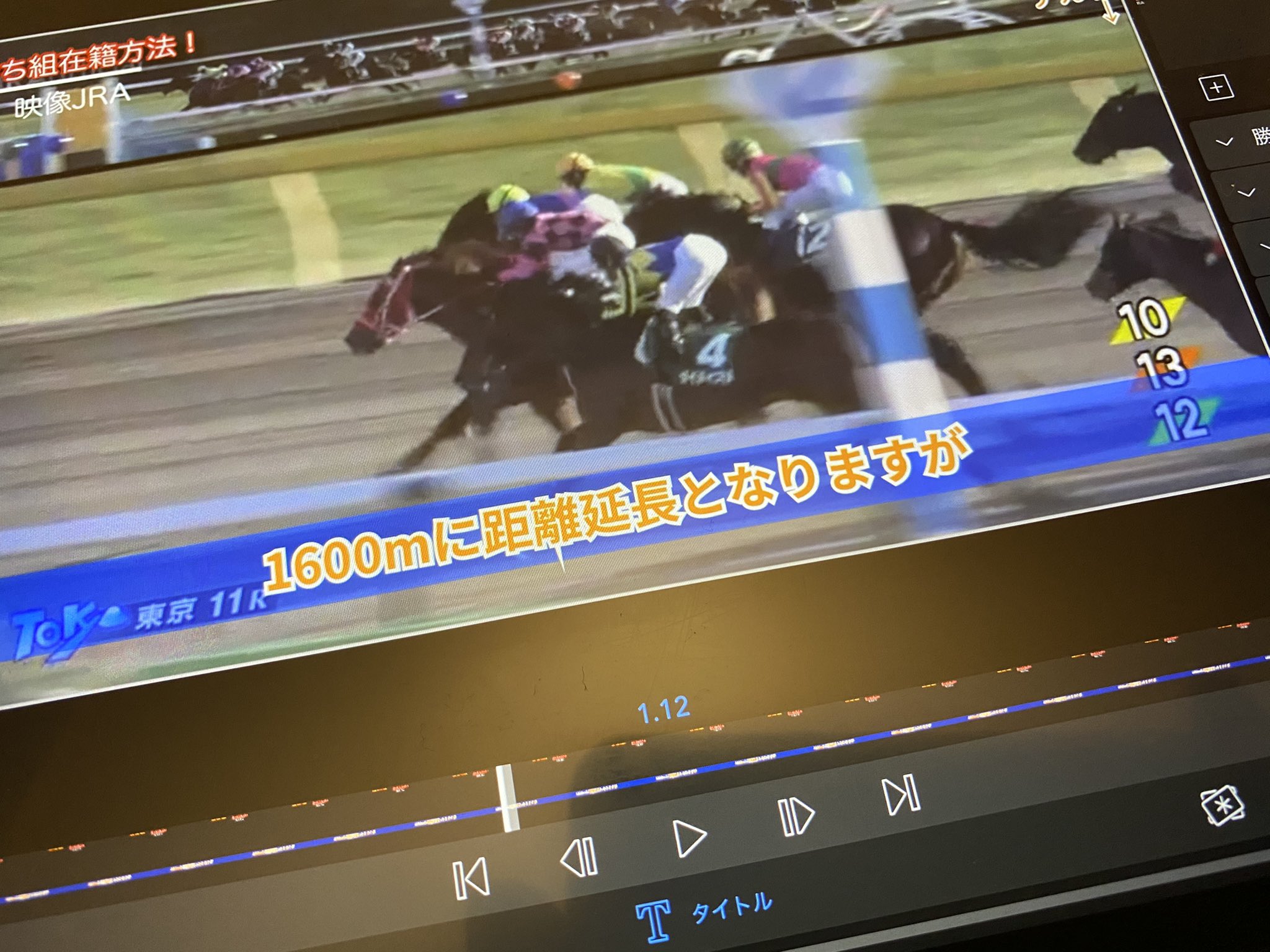 Hide 競馬 勝ち組在籍方法 フェブラリーsの準備をしてますが流石に今日はもう終了 疲れました 来週は重賞が4個もあるので準備が困難 現在公開中の今週末の動画を是非ご覧ください 来週分頑張って作ります