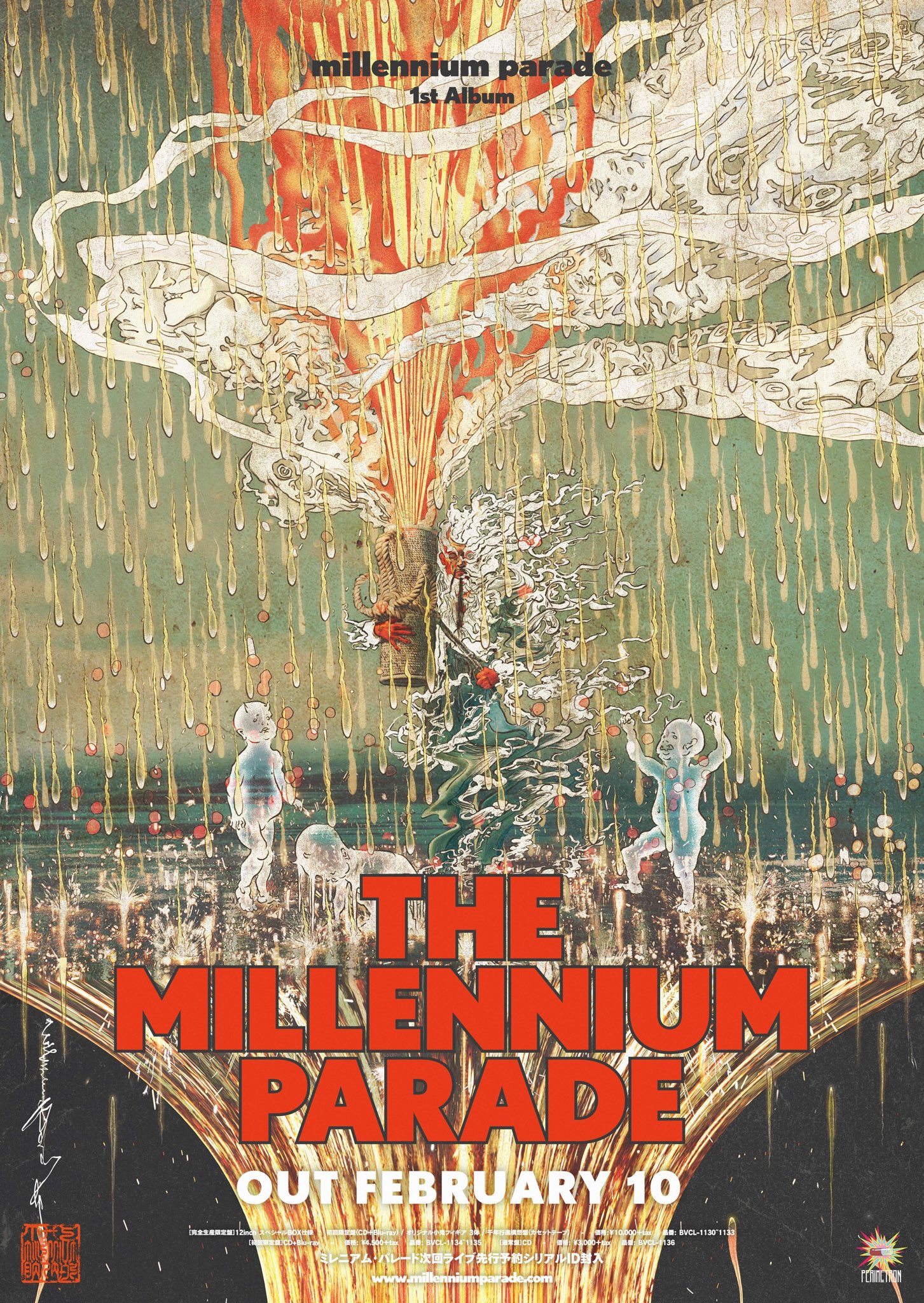 THE MILLENNIUM PARADE(初回限定盤 CD＋Blu-ray)