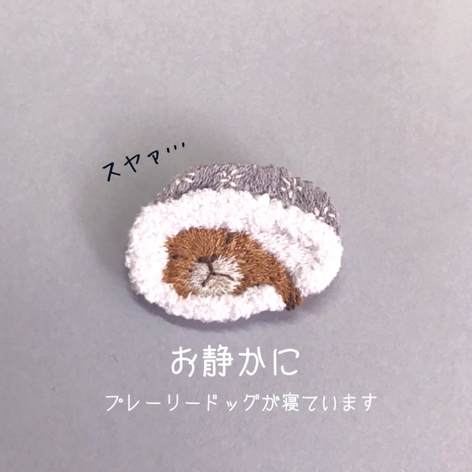 ジリスのtwitterイラスト検索結果 ジリスのtwitterイラスト検索結果