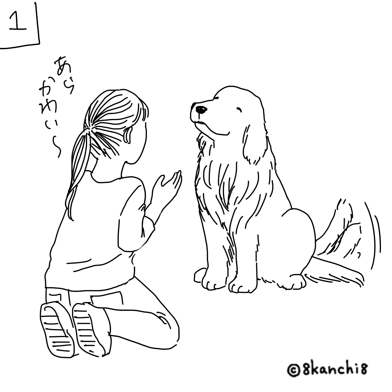 8kanchi8 かんち ゴルゴルパニック ゴールデンレトリーバーの魅力 ゴールデンレトリバー ゴールデンレトリーバー イラスト ゴールデンレトリバーのイラスト 犬のイラスト 絵 Goldenretriever ゴールデンレトリバーまみれ T Co 8kanchi8 かんち ゴルゴルパニック ゴールデンレトリーバーの魅力 ゴールデンレトリバー ゴールデンレトリーバー イラスト ゴールデンレトリバーのイラスト 犬のイラスト 絵 Goldenretriever ゴールデンレトリバーまみれ T Co