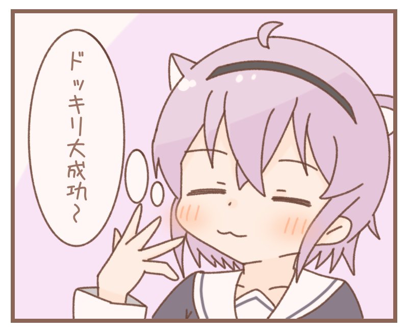 #できたてころね #絵かゆ
おにぎりは美味しいか? 