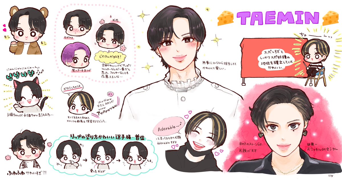 ʟ I ʟ ʏ 6v6 最近のテミンくん落書き詰め合わせ 6v6 태민 Taemin テミン