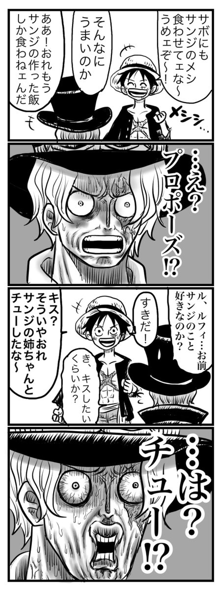 弟とvs家の関係がやばすぎるサン おに桐の漫画