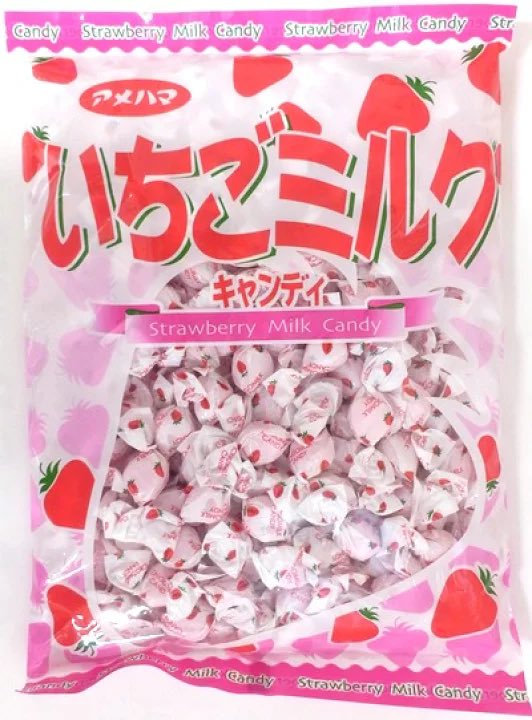 悲報 いちごミルクキャンディでお馴染みの老舗キャンディメーカー アメハマ製菓 が廃業 集まる悲しみの声 Togetter 悲報 いちごミルクキャンディでお馴染みの老舗キャンディメーカー アメハマ製菓 が廃業 集まる悲しみの声 Togetter