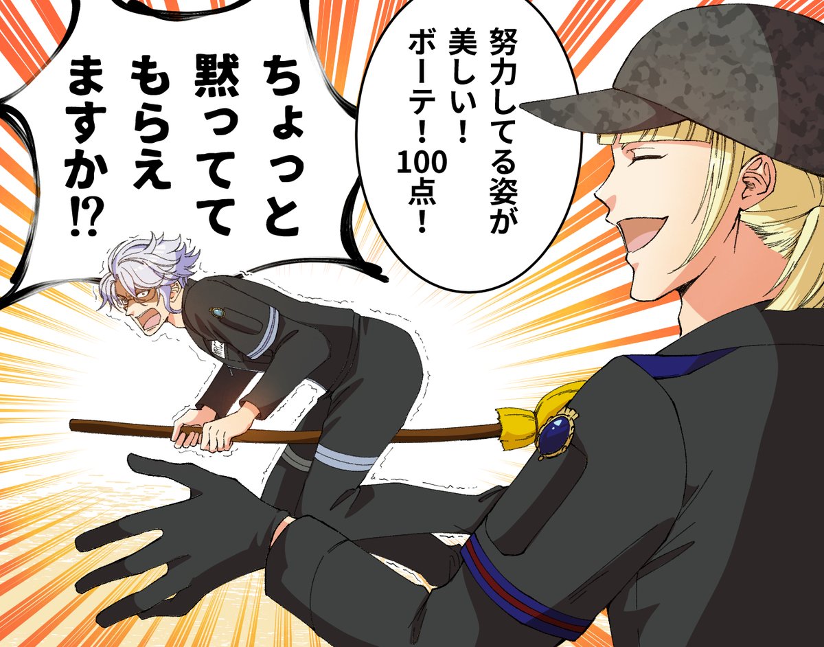 【ツイステ】また落書き4枚。
先生やら運動中のアズールやら 