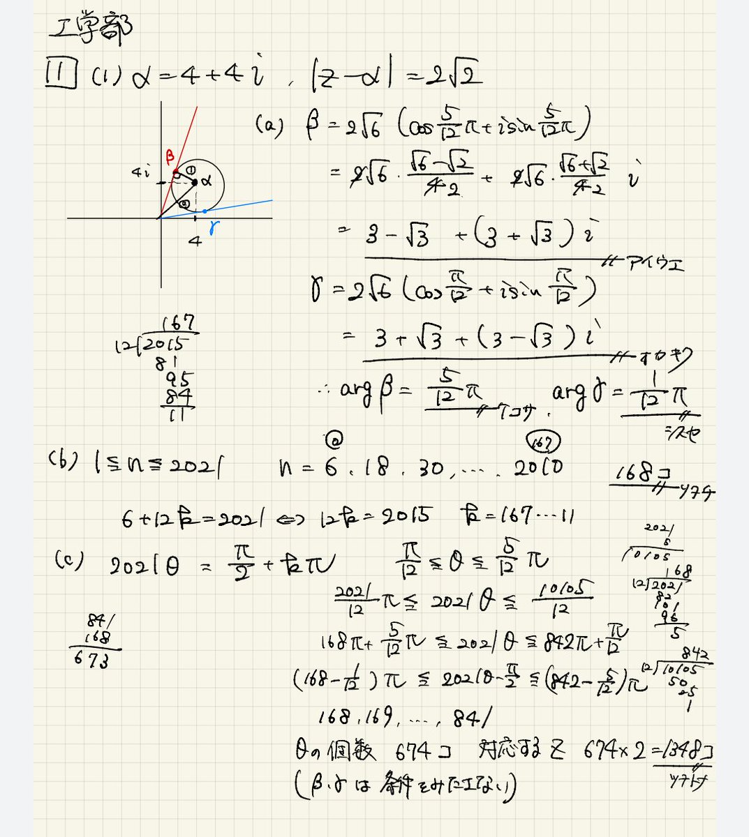 H 解答速報 Etiketa Sto Twitter H 解答速報 Etiketa Sto Twitter
