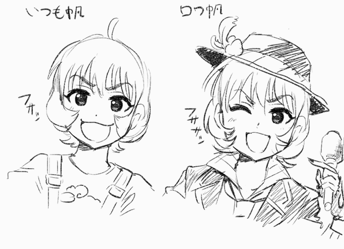 こういう違いを感じました
フサッとフササッの違いです 