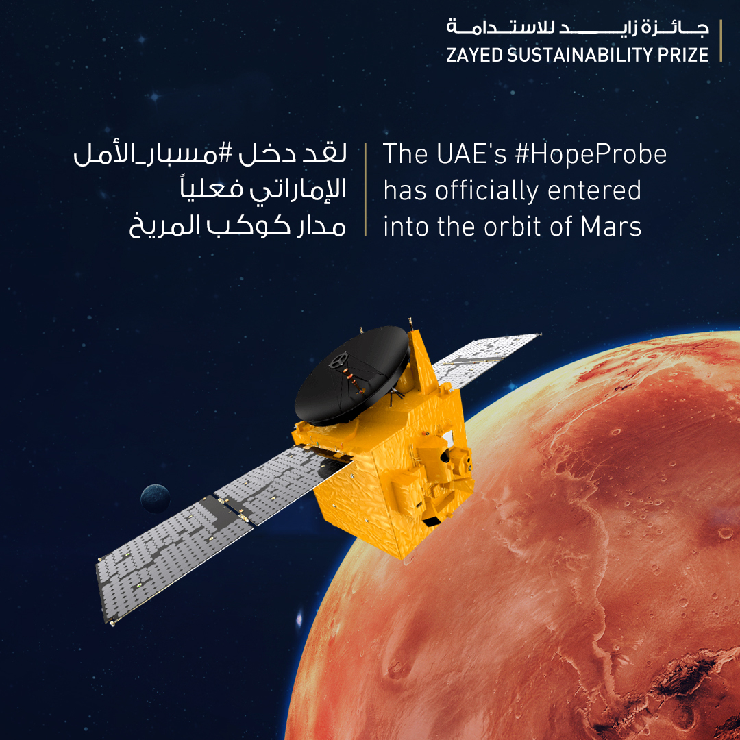ZSP_ORG's tweet photo. Saluting the pioneers behind the first Arab interplanetary mission, the #ZayedSustainabilityPrize would like to congratulate the people of the UAE and to the Arab and Islamic nations for the successful entry of the #HopeProbe into the Mars orbit.
#ArabsToMars https://t.co/FpPo63Ch8f