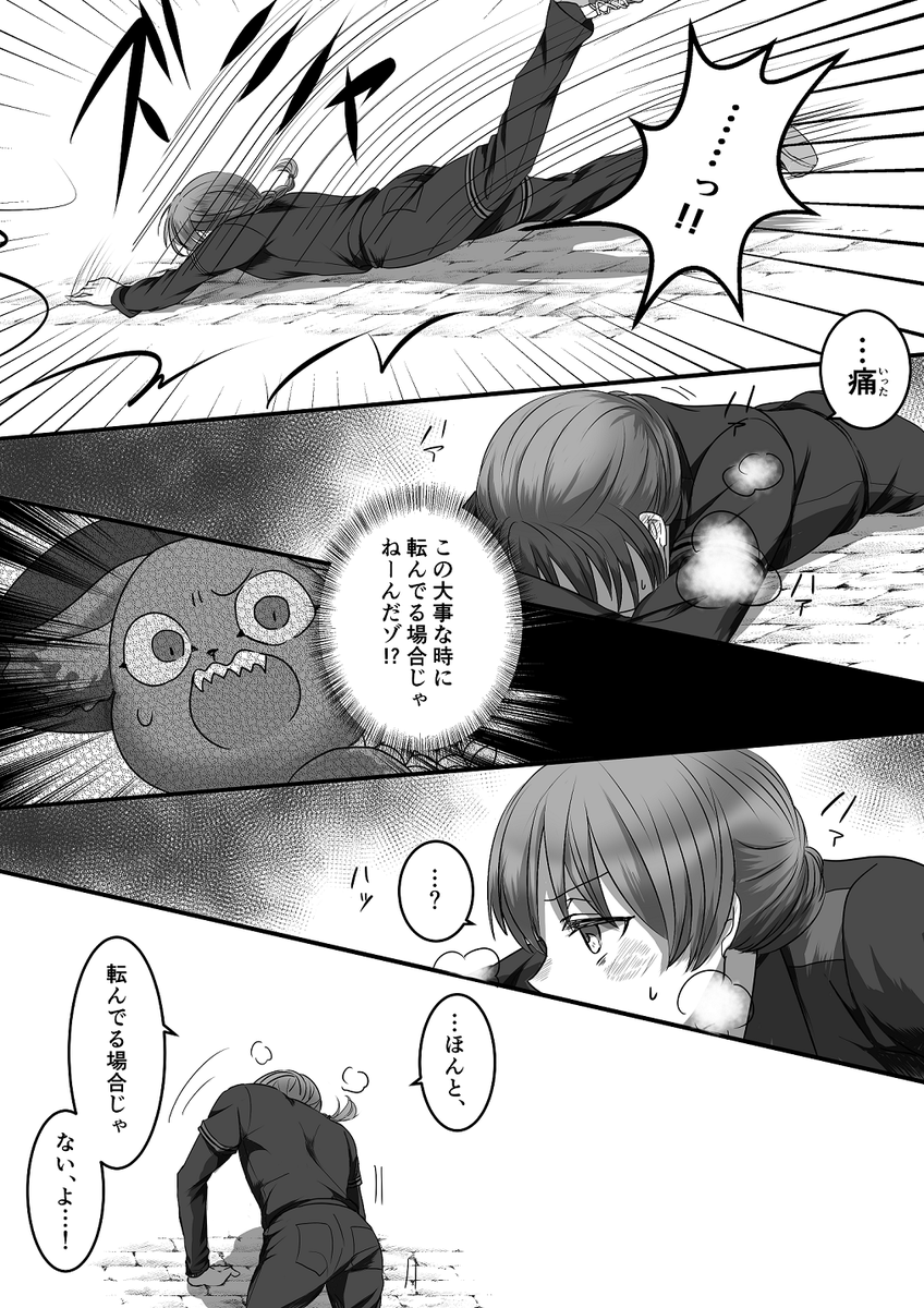 5章後編2で監督生がまっすぐコロシアムに向かって行ったのが印象的だったので、プレイヤー視点交えて妄想してみた
※男装監督生♀ 