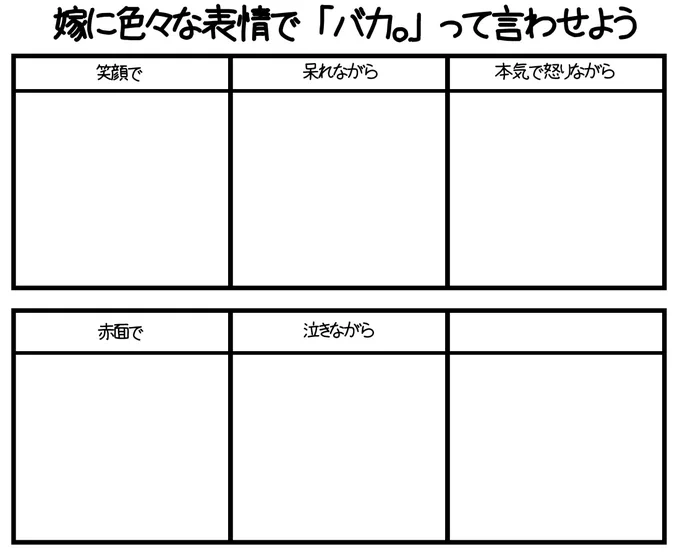 募集 