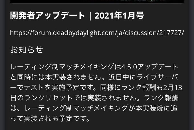 Dbdのtwitterイラスト検索結果