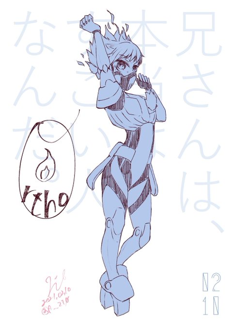 オルト / 0210 