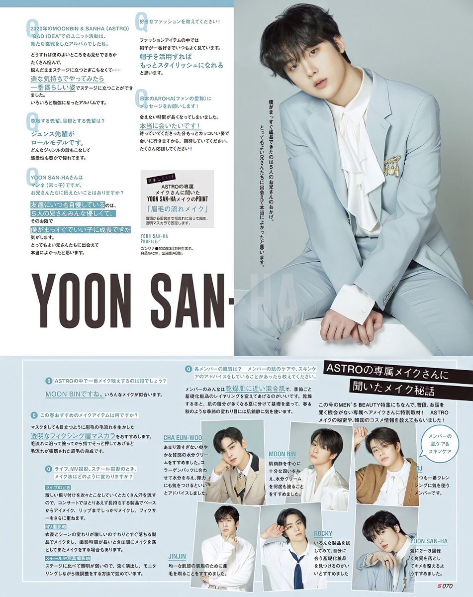 snnyminn's tweet image. ASTRO HAS NO VISUAL HOLES ✨