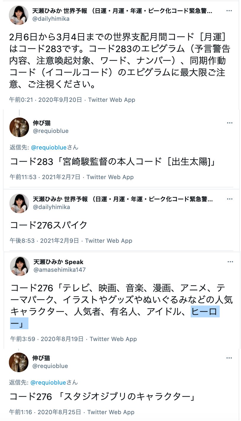 伸び猫 Auf Twitter 紅の豚 ポルコ ロッソ役の森山周一郎が86歳で死去 2月8日日運コード266 コード86数解き 86歳 コード8 コード152 映画の十字架 映画俳優の死 月運コード2 宮崎駿監督 スパイクコード276 スタジオジブリのキャラクター ご冥福 伸び猫 Auf Twitter 紅の豚 ポルコ ロッソ役の森山周一郎が86歳で死去 2月8日日運コード266 コード86数解き 86歳 コード8 コード152 映画の十字架 映画俳優の死 月運コード2 宮崎駿監督 スパイクコード276 スタジオジブリのキャラクター ご冥福