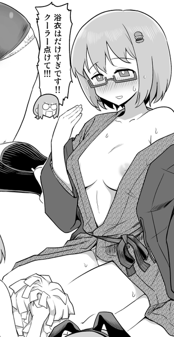 ちょっとえっちバーガー1 