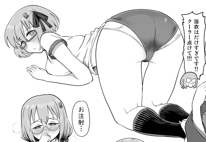ちょっとえっちバーガー3 
