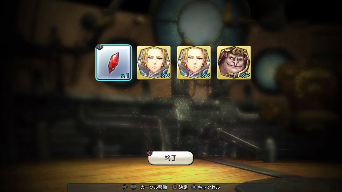 キャラスト Ps4 キャラスト 相談 Ps4版で始めた初心者なんだけれども 強キャラ入れなきゃ進めなくなるとかあったりする ッ