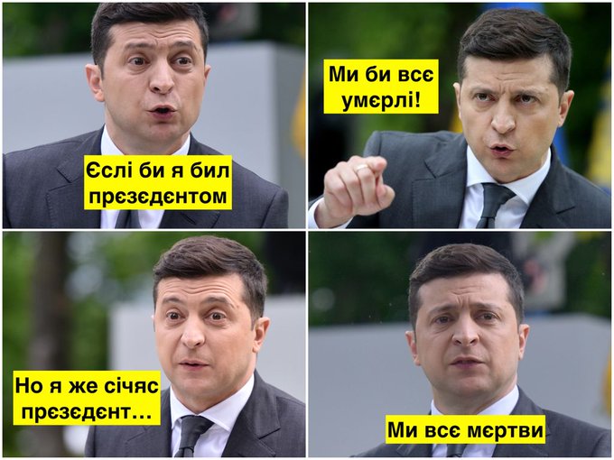 Корниенко: на повестке дня - изменения в Конституцию для децентрализации - Цензор.НЕТ 4853