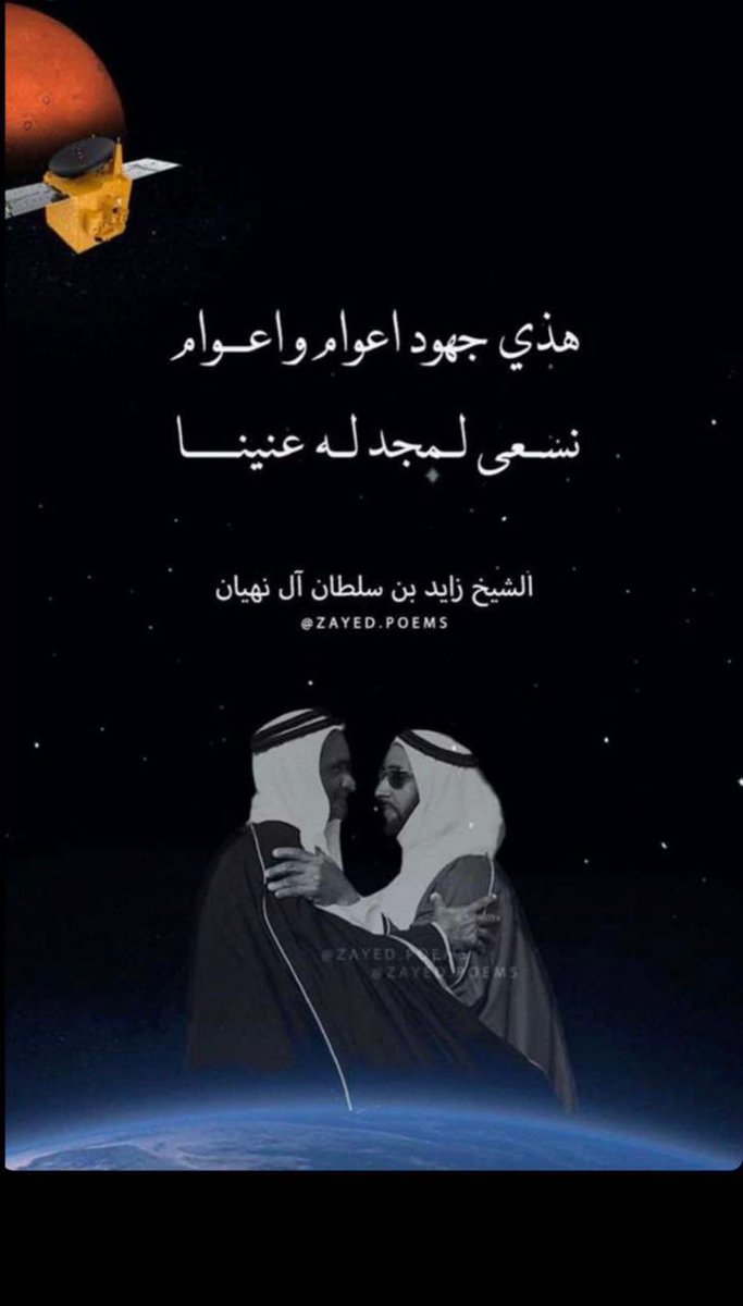 ig6aa's tweet photo. #قمة_الفخر 🇦🇪❤️ https://t.co/hyjfvAgn16
